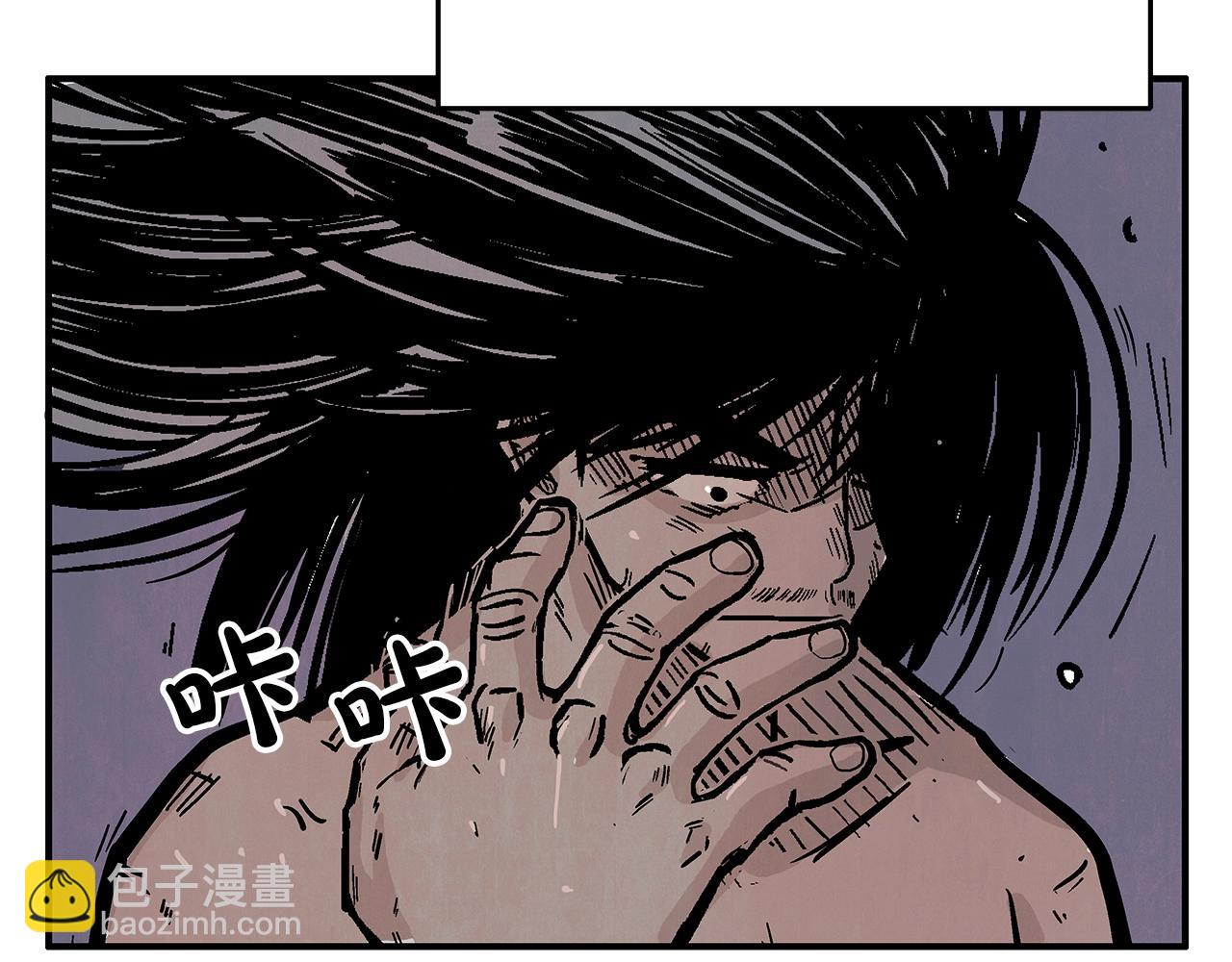 第23话 自创功法(1/3)-第23话