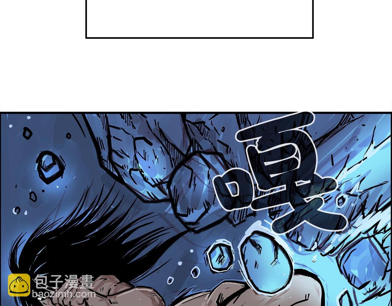 第23话 自创功法(1/3)-第23话