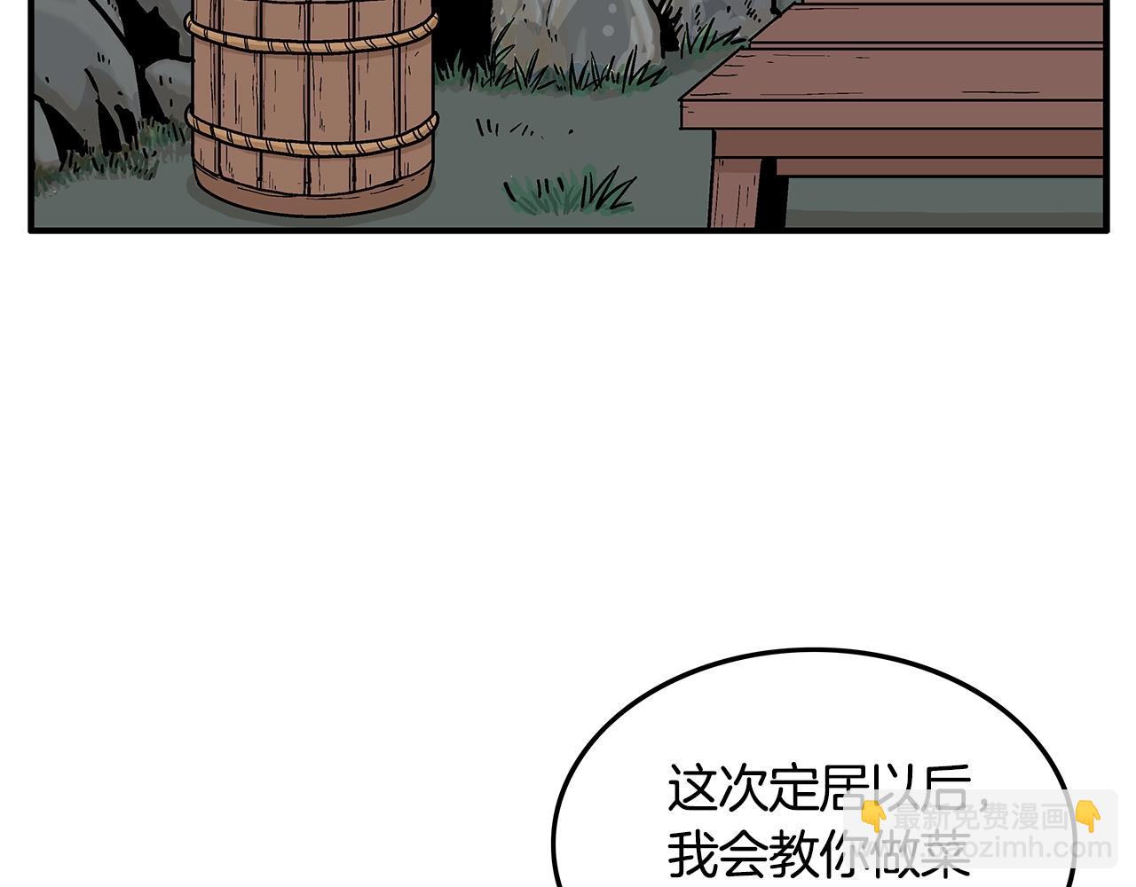 第25话 破石而出！(1/3)-第25话