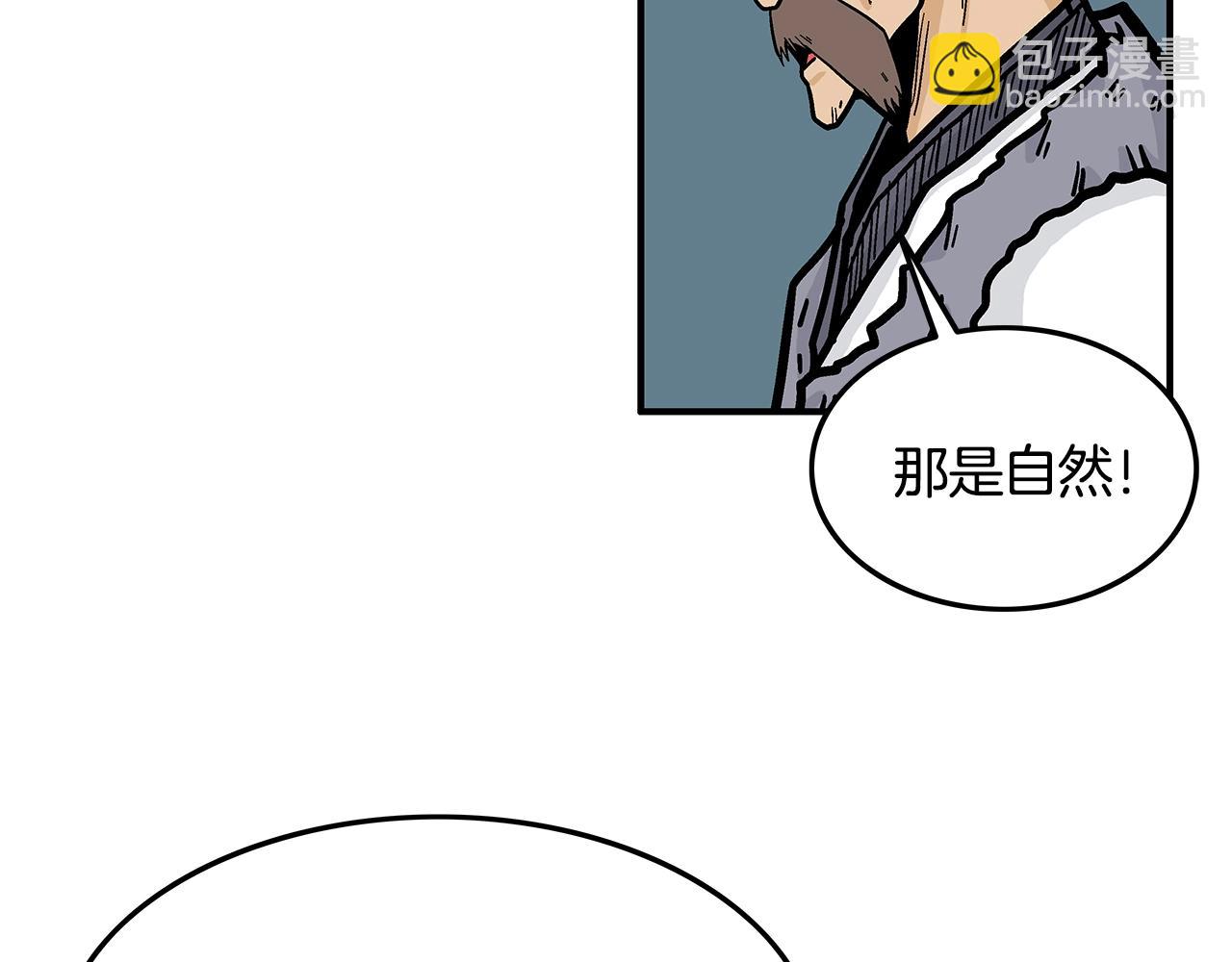 第25话 破石而出！(1/3)-第25话