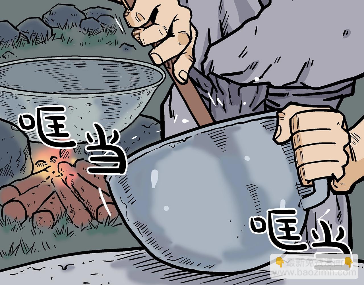 第25话 破石而出！(1/3)-第25话
