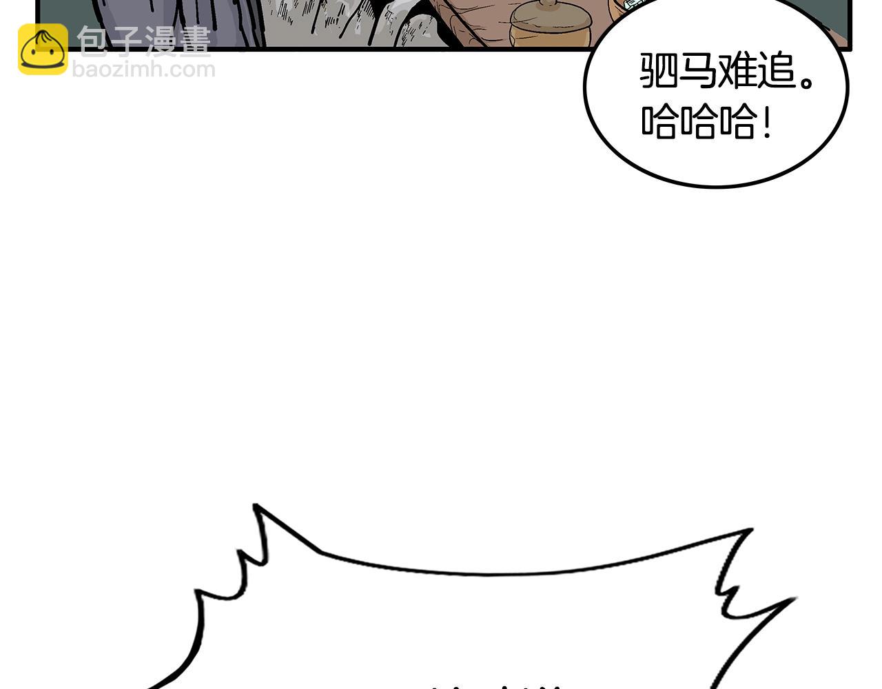 第25话 破石而出！(1/3)-第25话