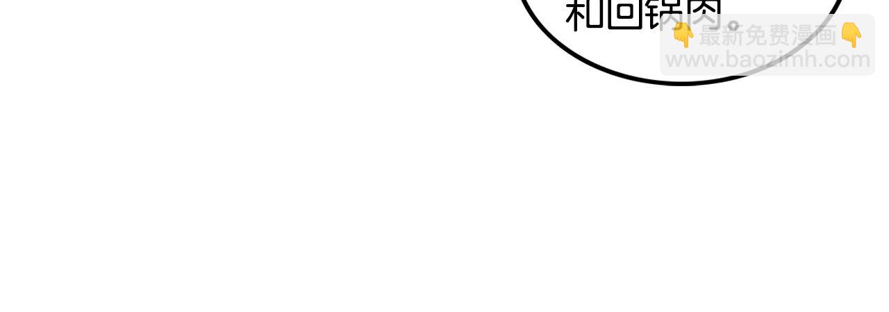 第25话 破石而出！(1/3)-第25话