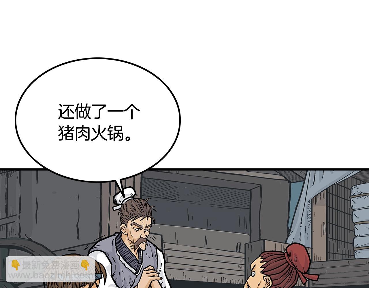 第25话 破石而出！(1/3)-第25话