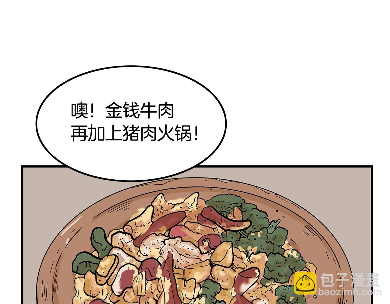 第25话 破石而出！(1/3)-第25话