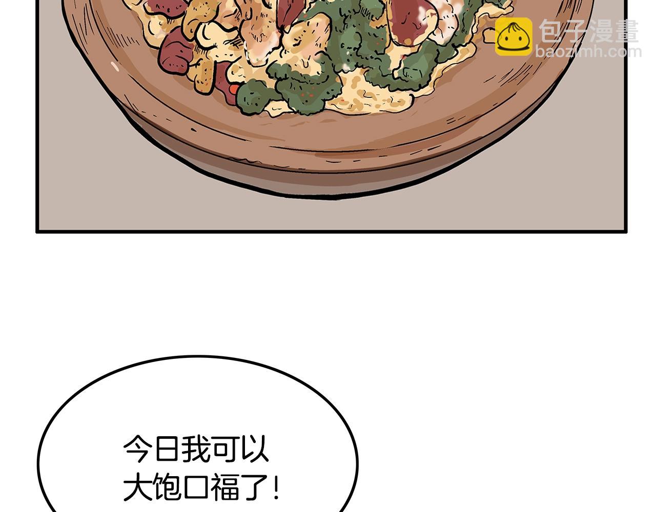 第25话 破石而出！(1/3)-第25话