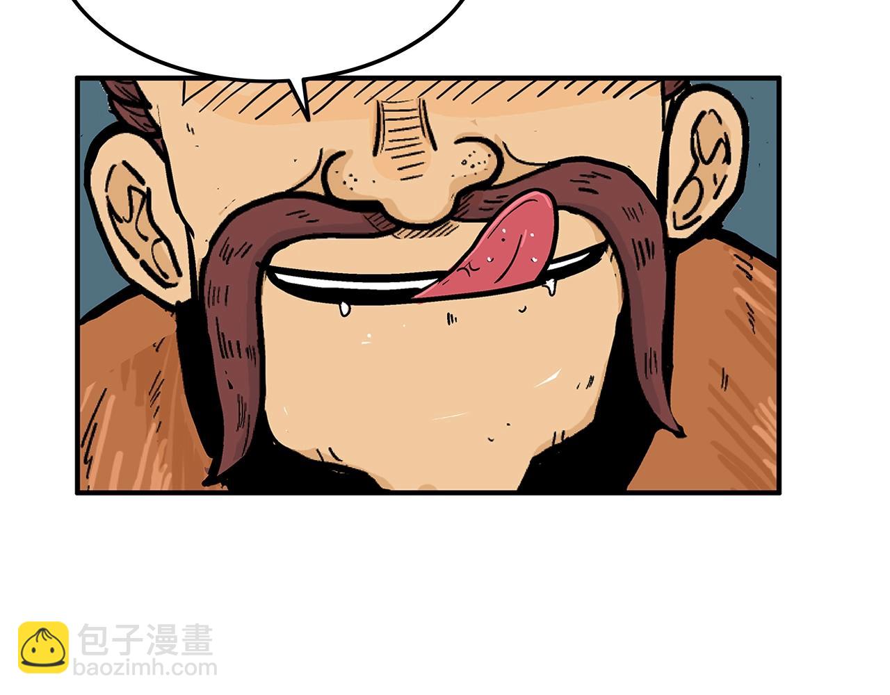 第25话 破石而出！(1/3)-第25话