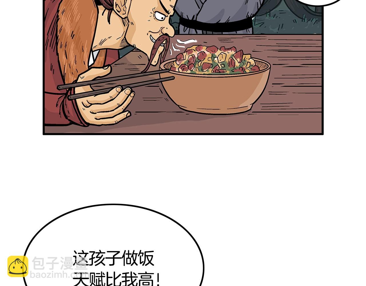 第25话 破石而出！(1/3)-第25话