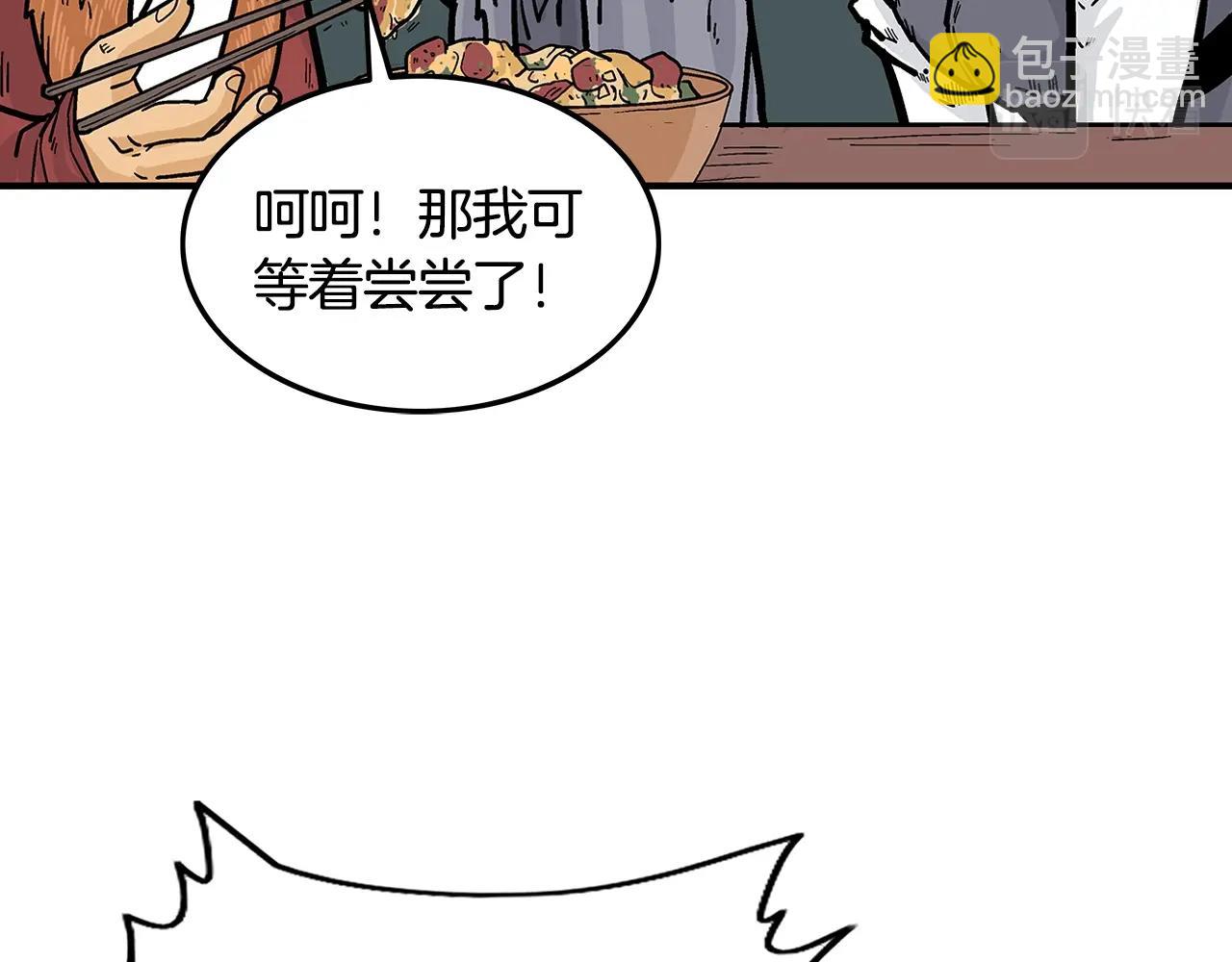 第25话 破石而出！(1/3)-第25话