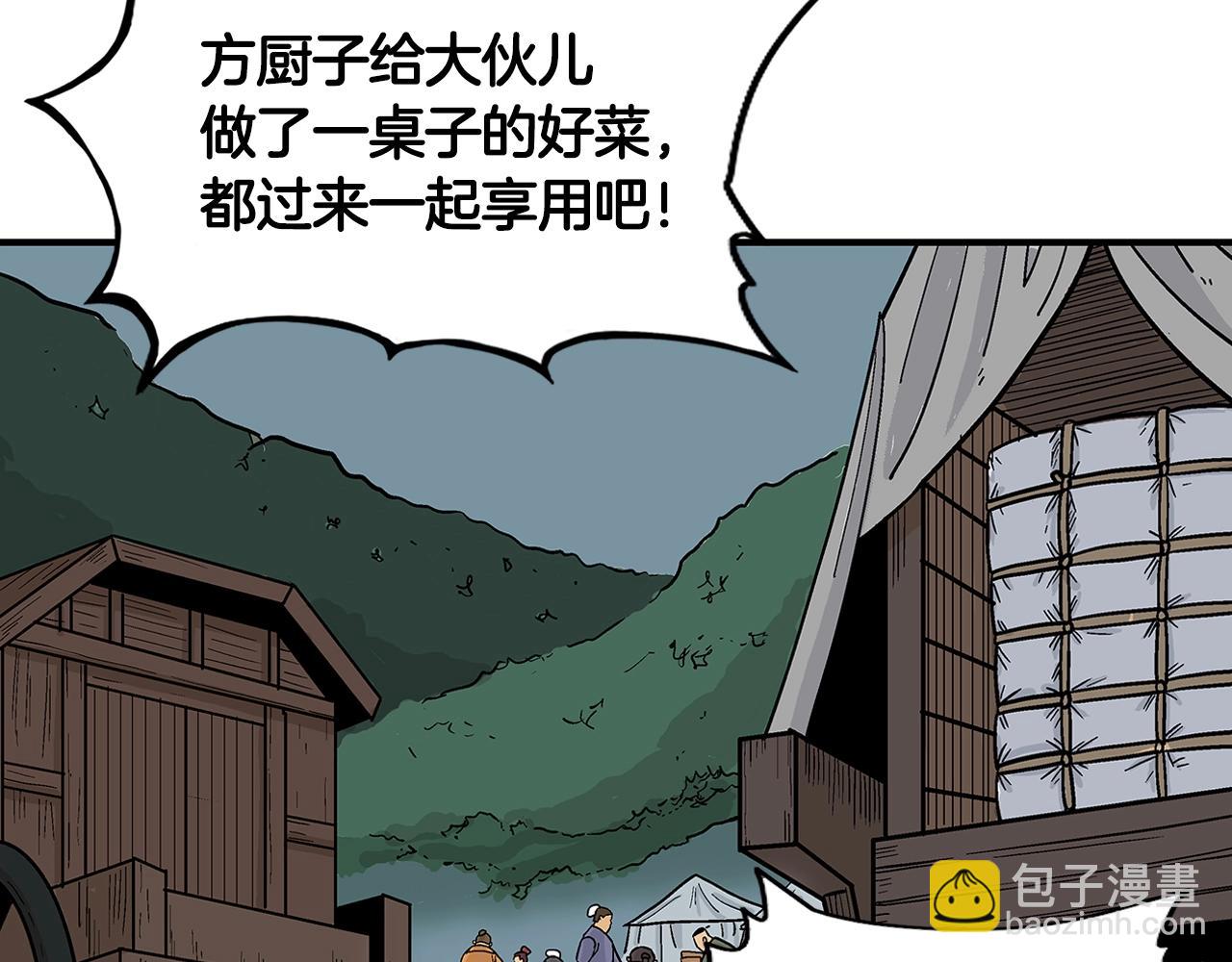 第25话 破石而出！(1/3)-第25话