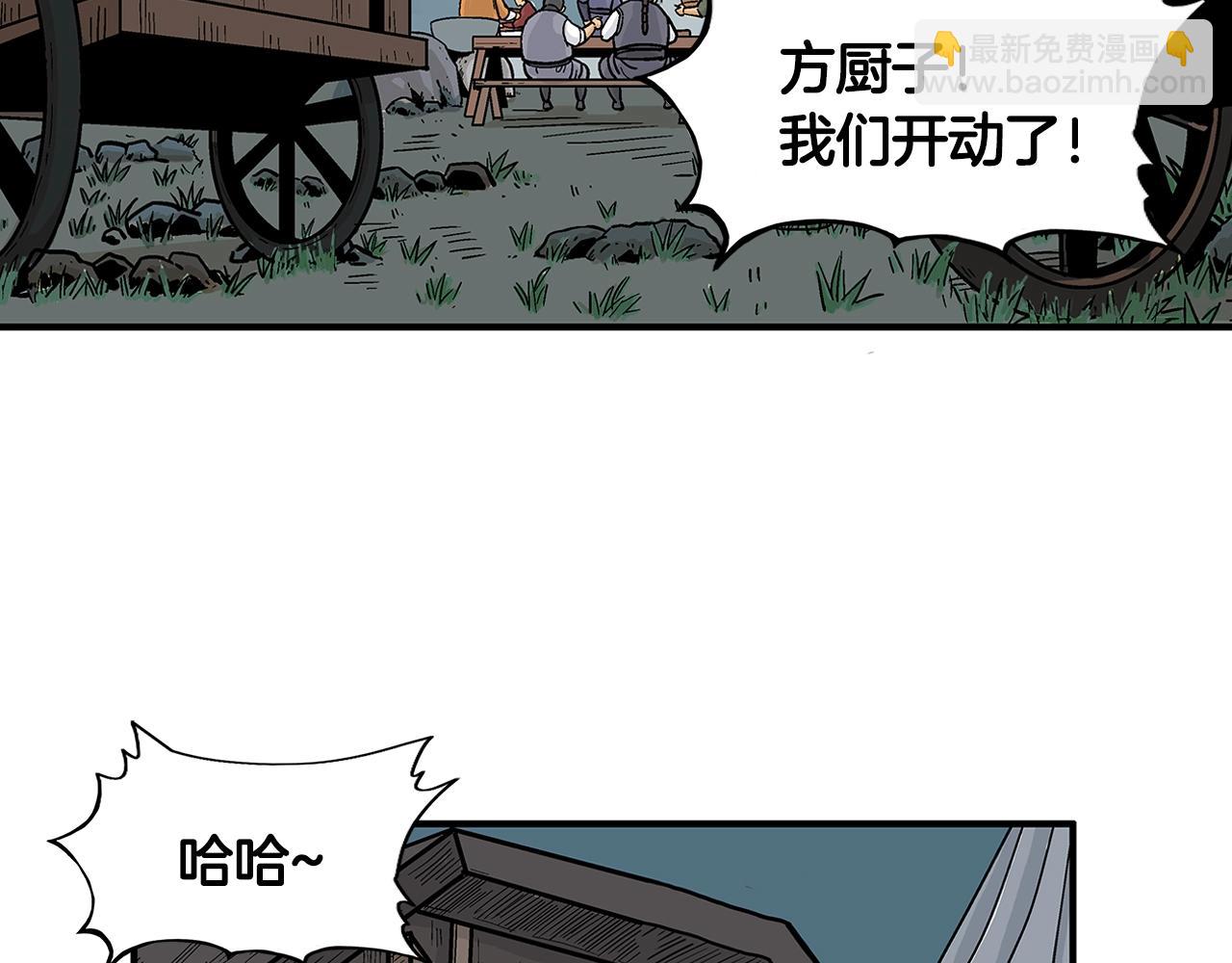 第25话 破石而出！(1/3)-第25话