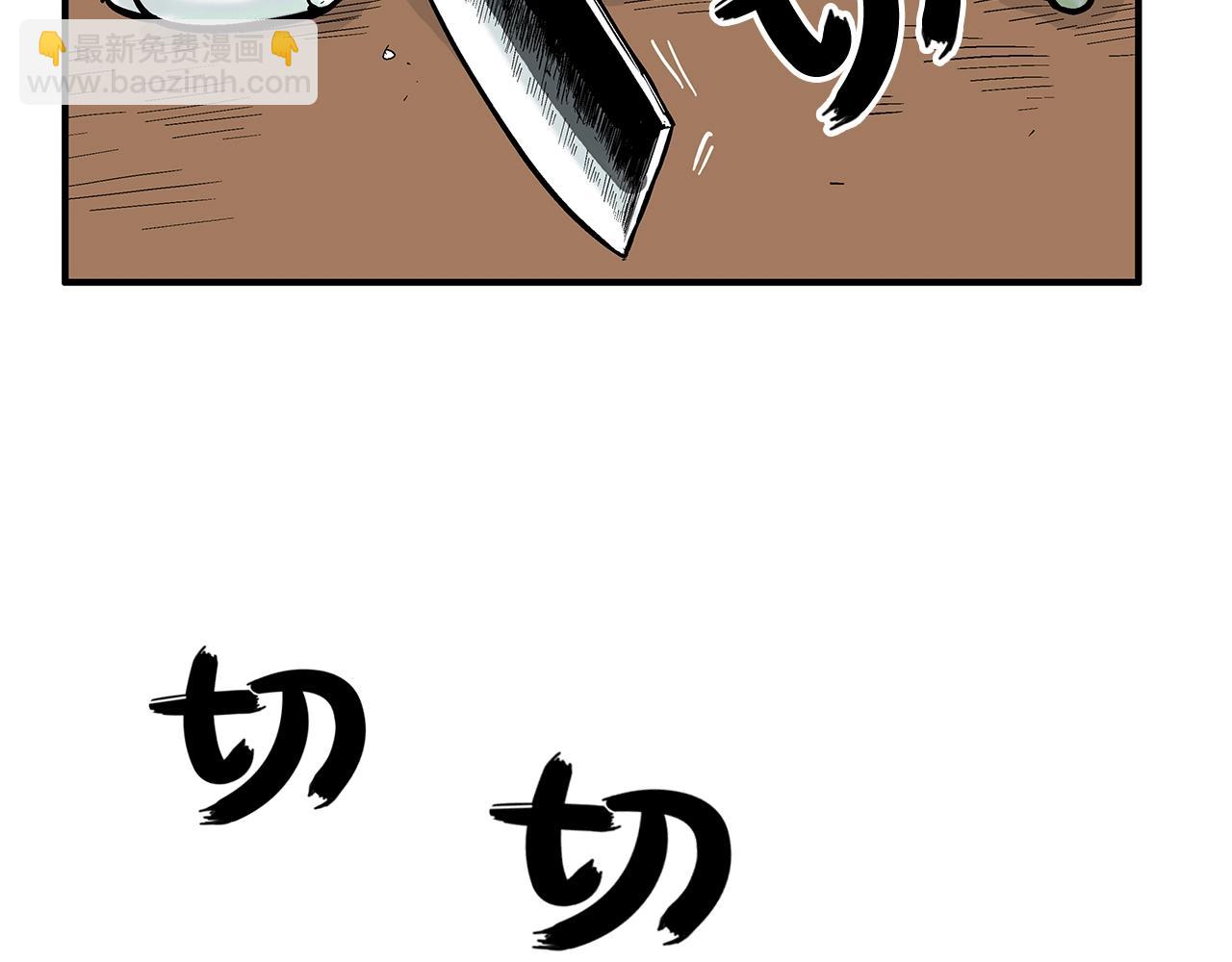 第25话 破石而出！(1/3)-第25话