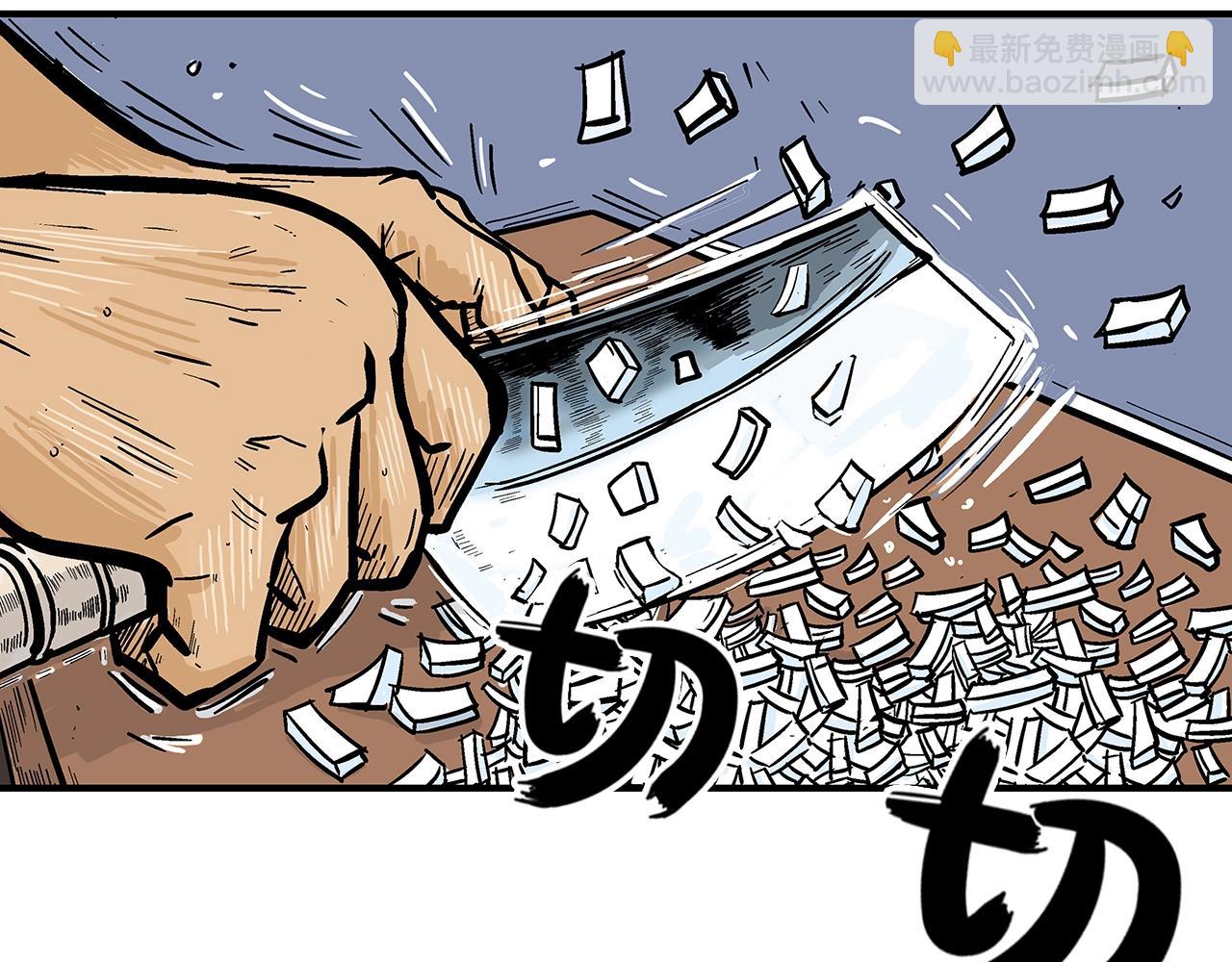第25话 破石而出！(1/3)-第25话