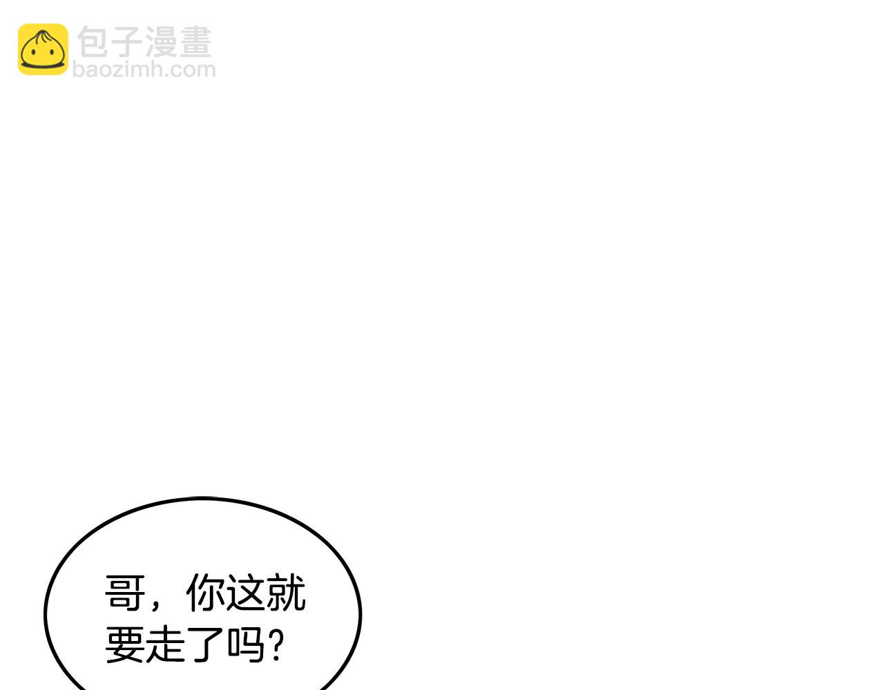 第27话 宝剑出鞘(1/3)-第27话