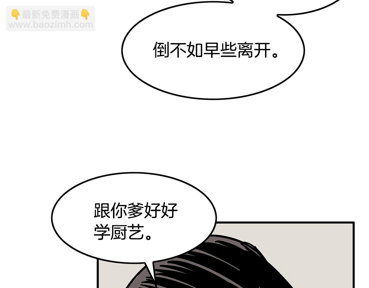 第27话 宝剑出鞘(1/3)-第27话