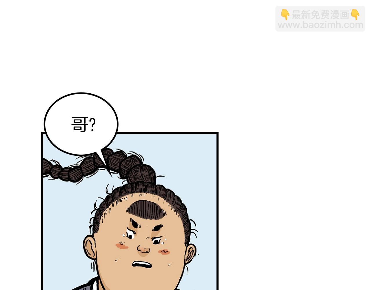第27话 宝剑出鞘(1/3)-第27话