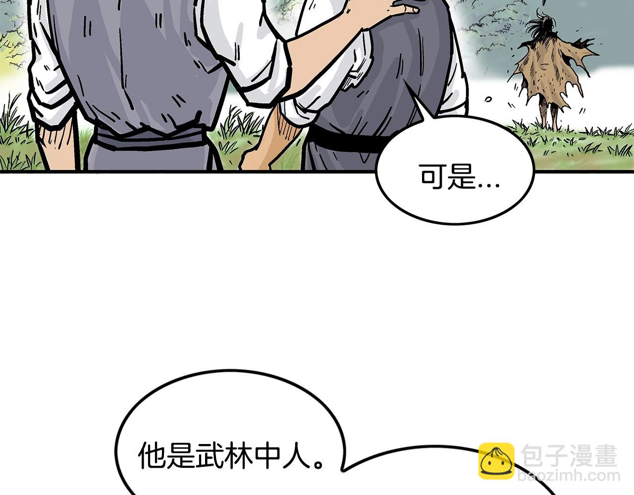 第27话 宝剑出鞘(1/3)-第27话