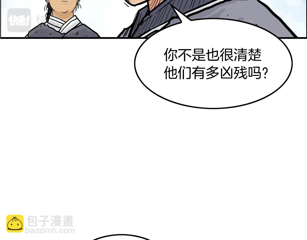 第27话 宝剑出鞘(1/3)-第27话