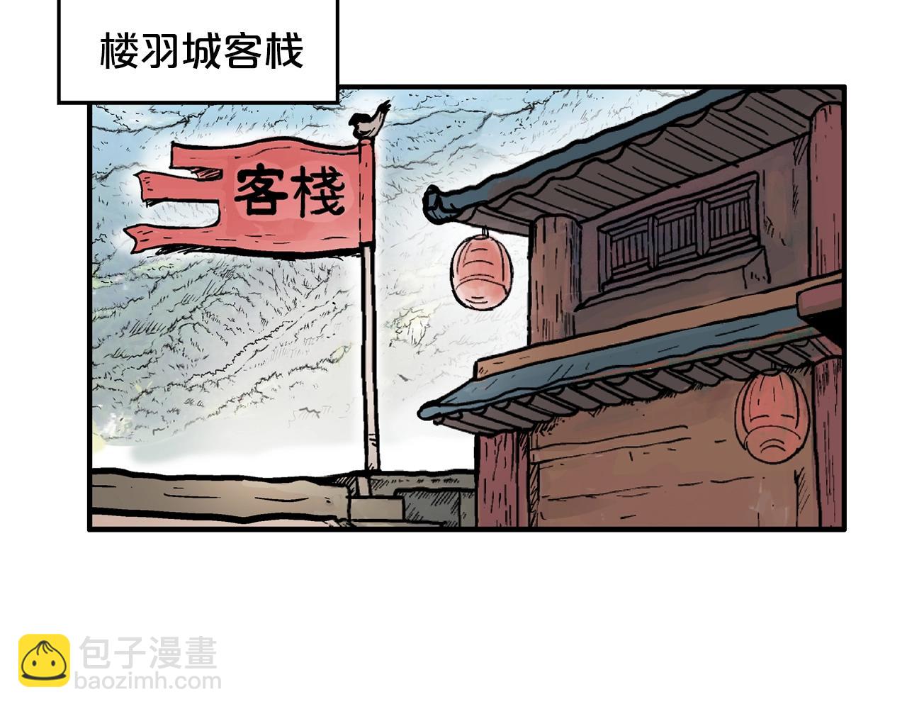 第27话 宝剑出鞘(1/3)-第27话
