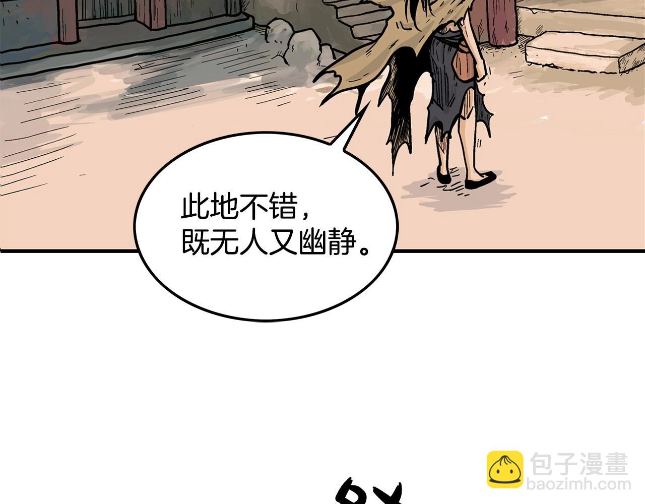 第27话 宝剑出鞘(1/3)-第27话