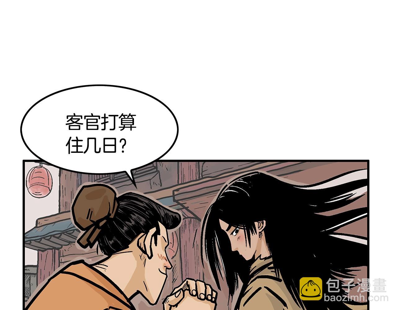 第27话 宝剑出鞘(1/3)-第27话