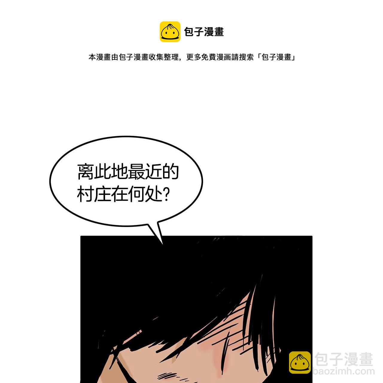 第27话 宝剑出鞘(1/3)-第27话