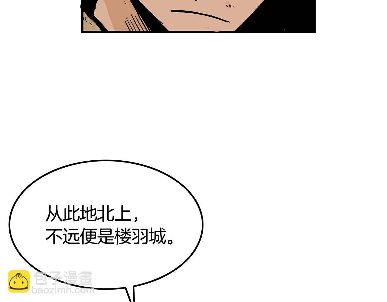 第27话 宝剑出鞘(1/3)-第27话