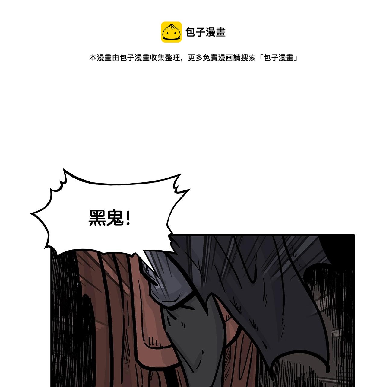 第29话 残忍的游戏(1/3)-第29话