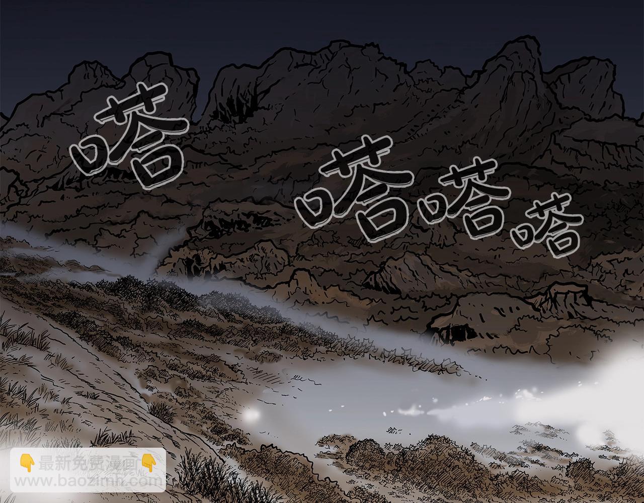 第29话 残忍的游戏(1/3)-第29话
