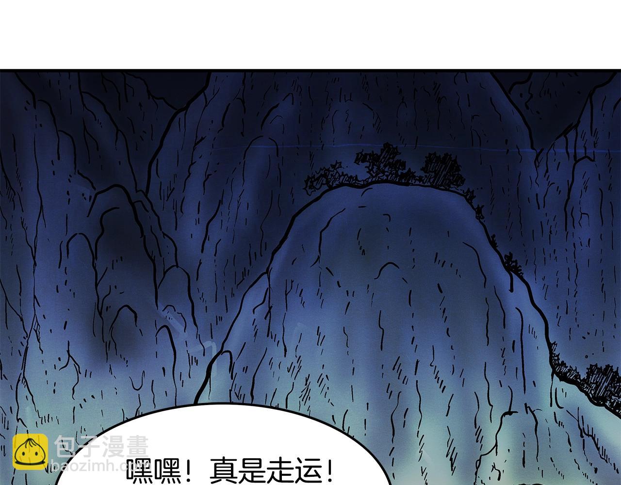 第29话 残忍的游戏(1/3)-第29话
