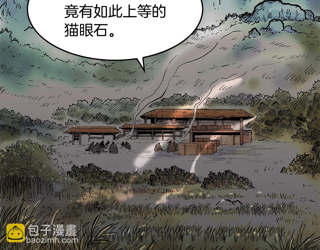 第29话 残忍的游戏(1/3)-第29话