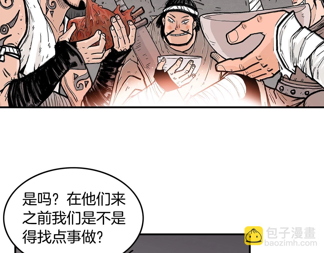 第29话 残忍的游戏(1/3)-第29话