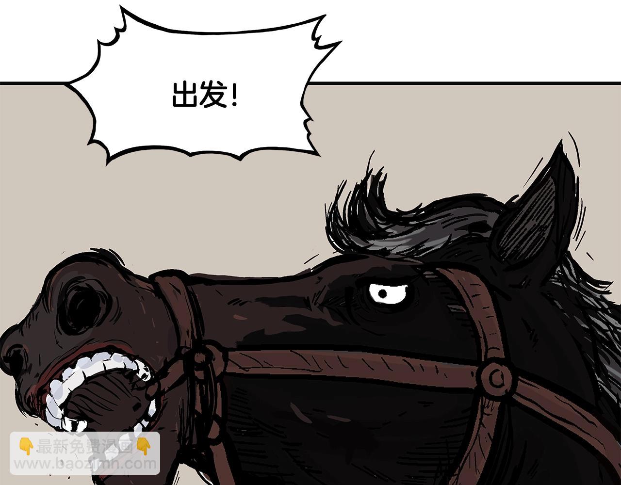 第29话 残忍的游戏(1/3)-第29话
