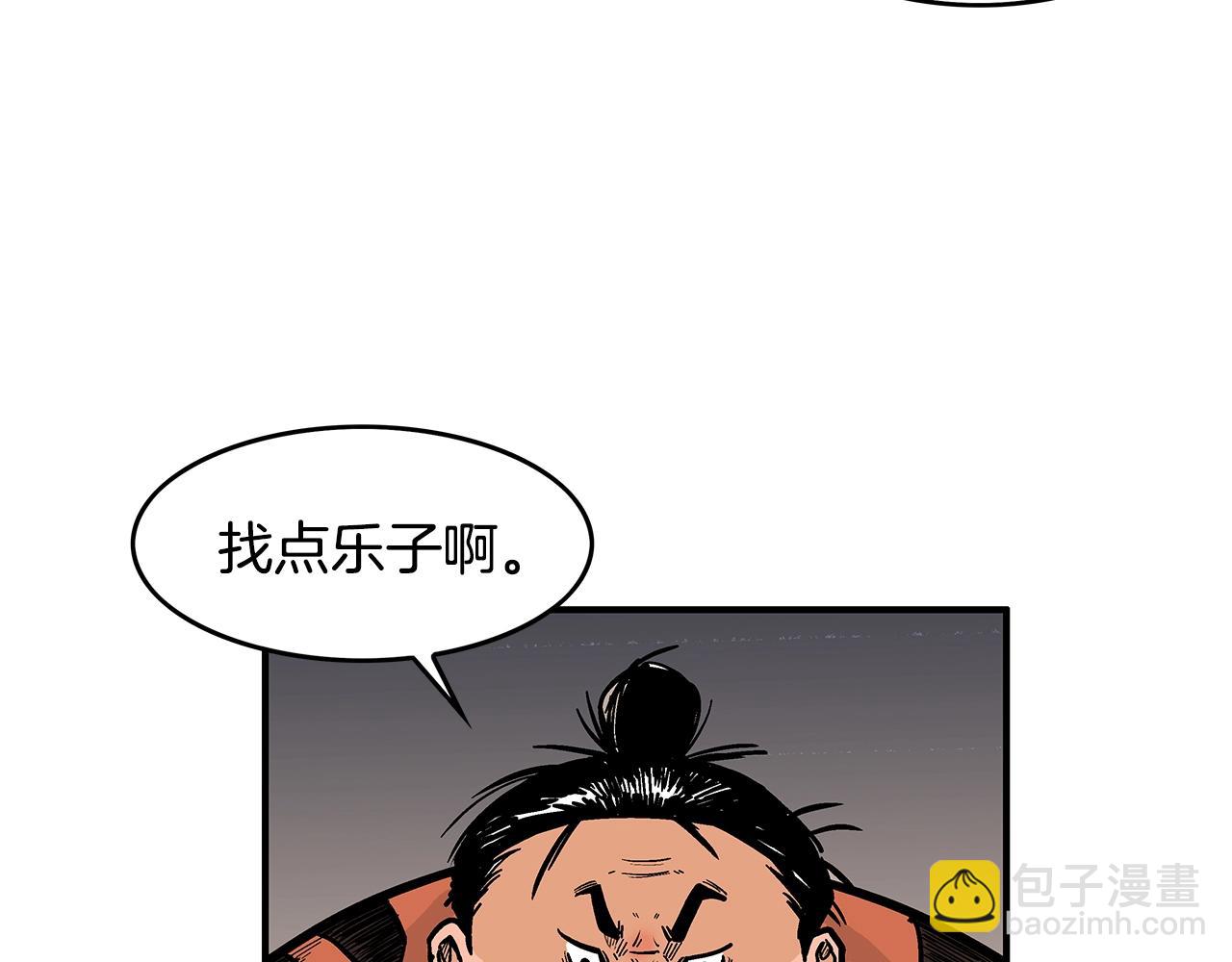 第29话 残忍的游戏(1/3)-第29话