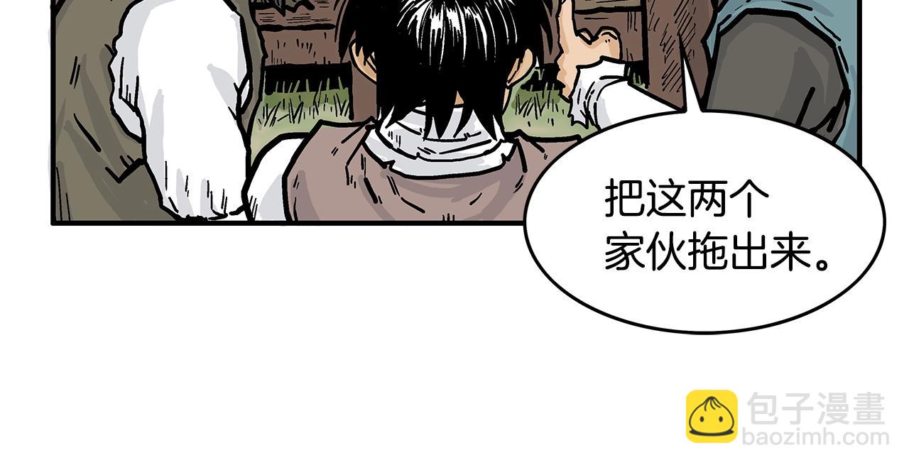 第29话 残忍的游戏(1/3)-第29话