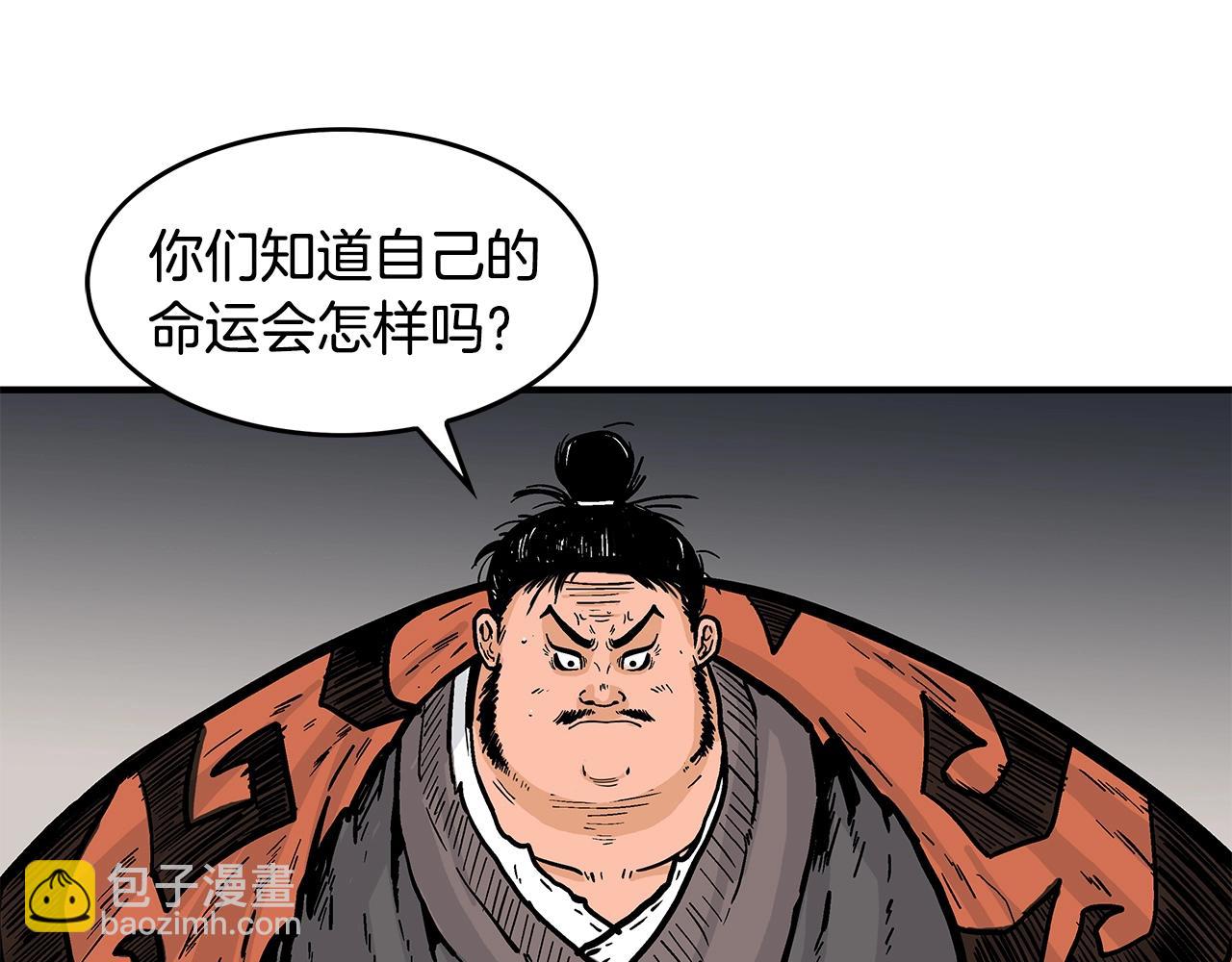 第29话 残忍的游戏(1/3)-第29话