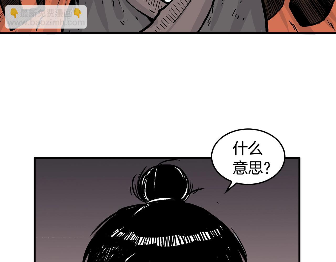 第29话 残忍的游戏(1/3)-第29话