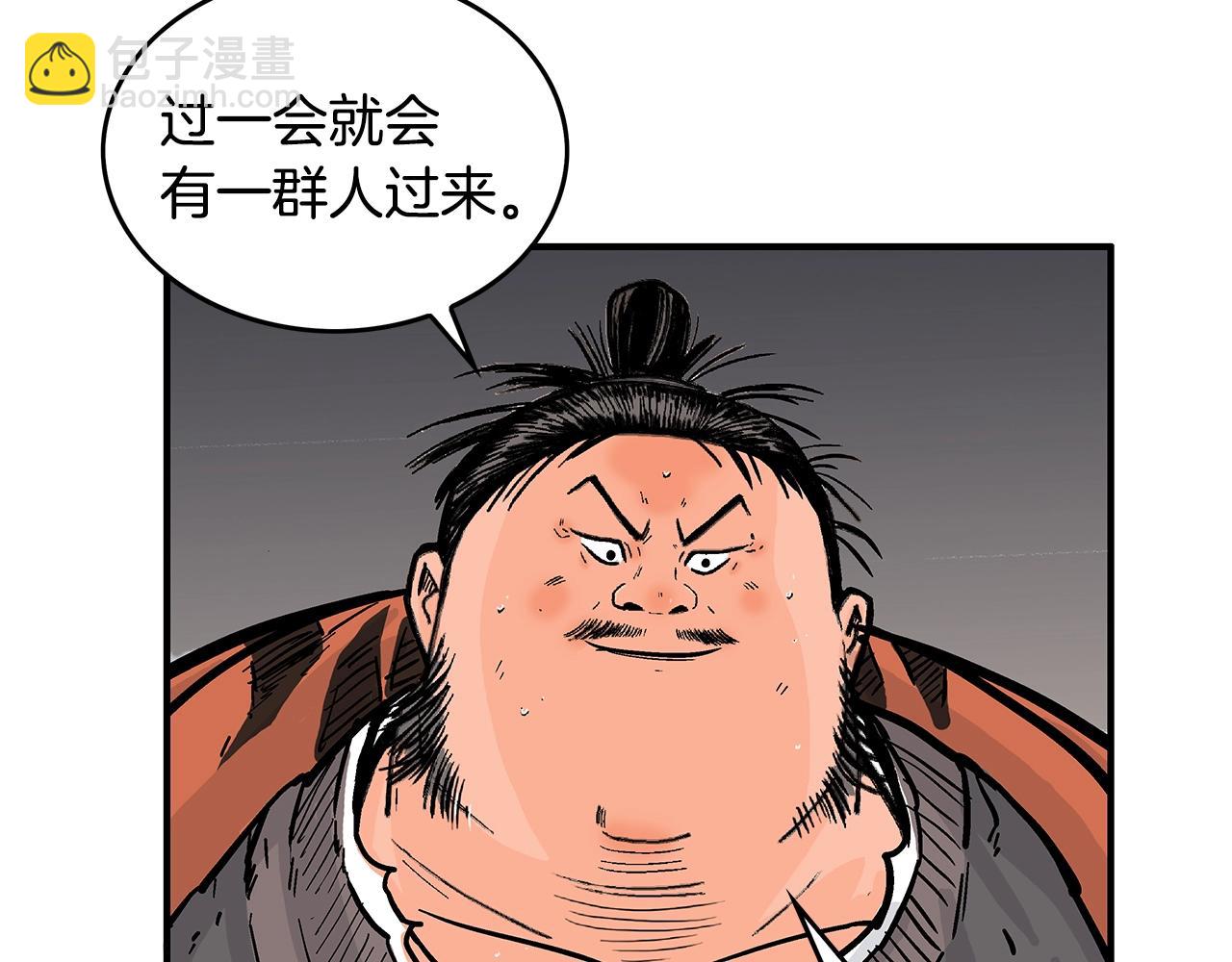 第29话 残忍的游戏(1/3)-第29话