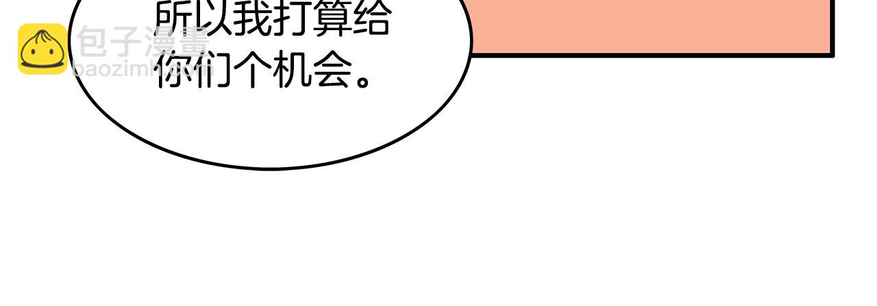 第29话 残忍的游戏(1/3)-第29话