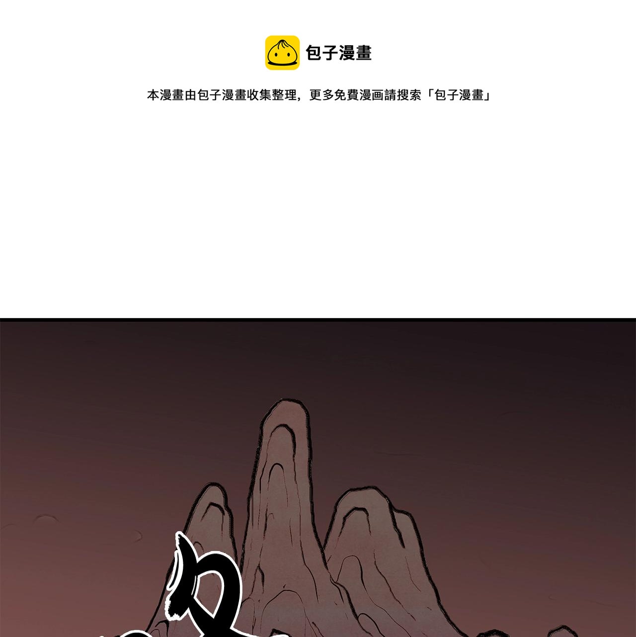 第31话 砸烂他们！(1/3)-第31话