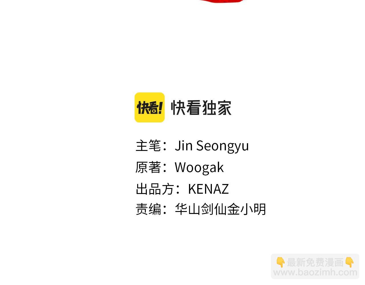 第31话 砸烂他们！(1/3)-第31话