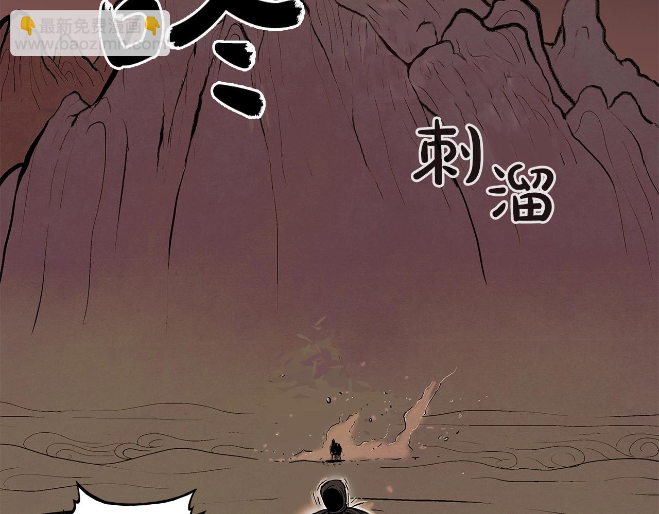 第31话 砸烂他们！(1/3)-第31话