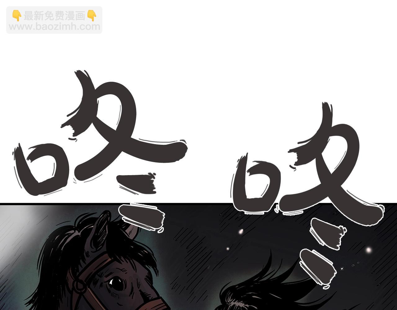 第31话 砸烂他们！(1/3)-第31话