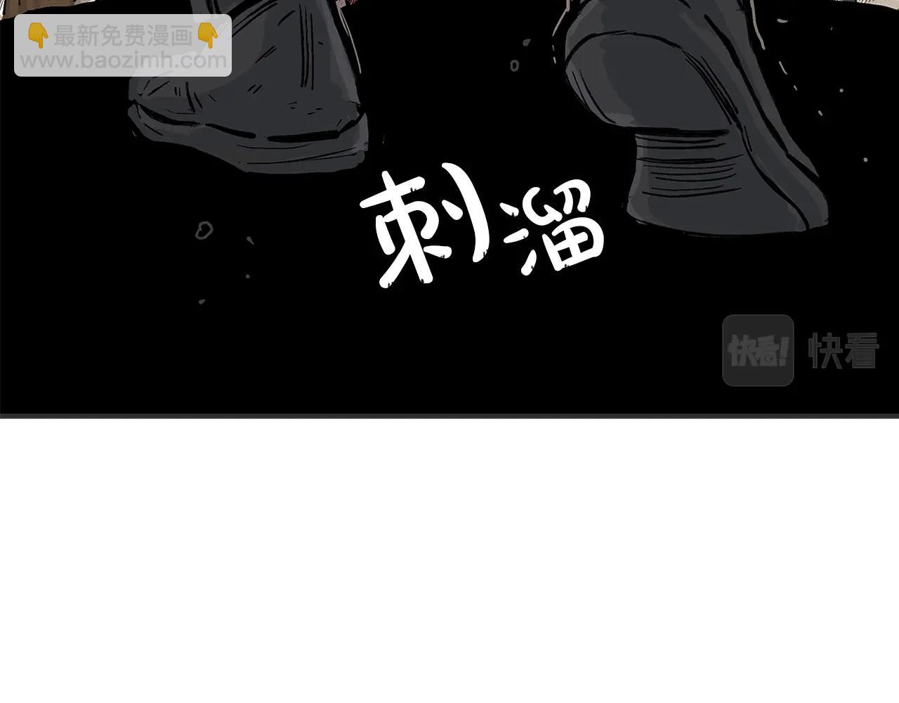 第31话 砸烂他们！(1/3)-第31话