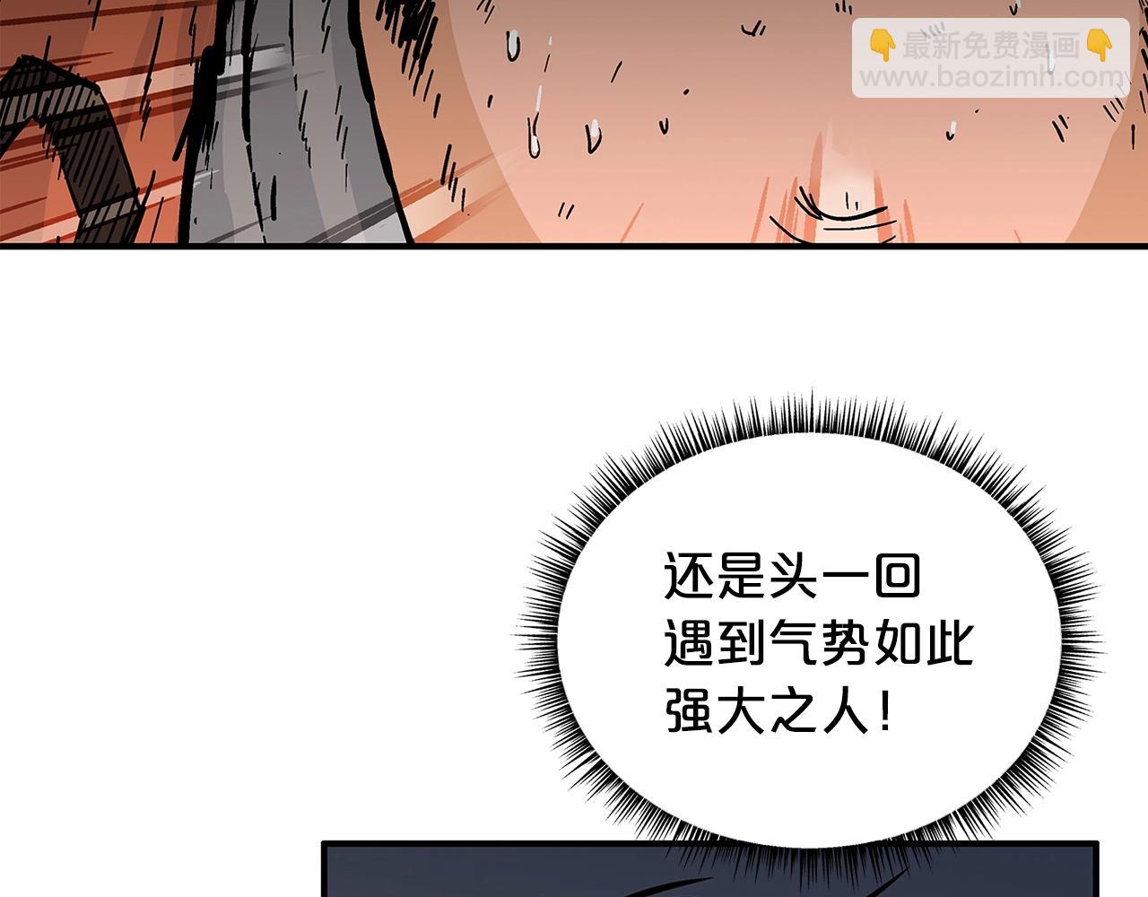 第31话 砸烂他们！(1/3)-第31话