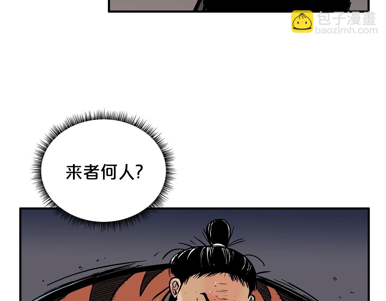 第31话 砸烂他们！(1/3)-第31话
