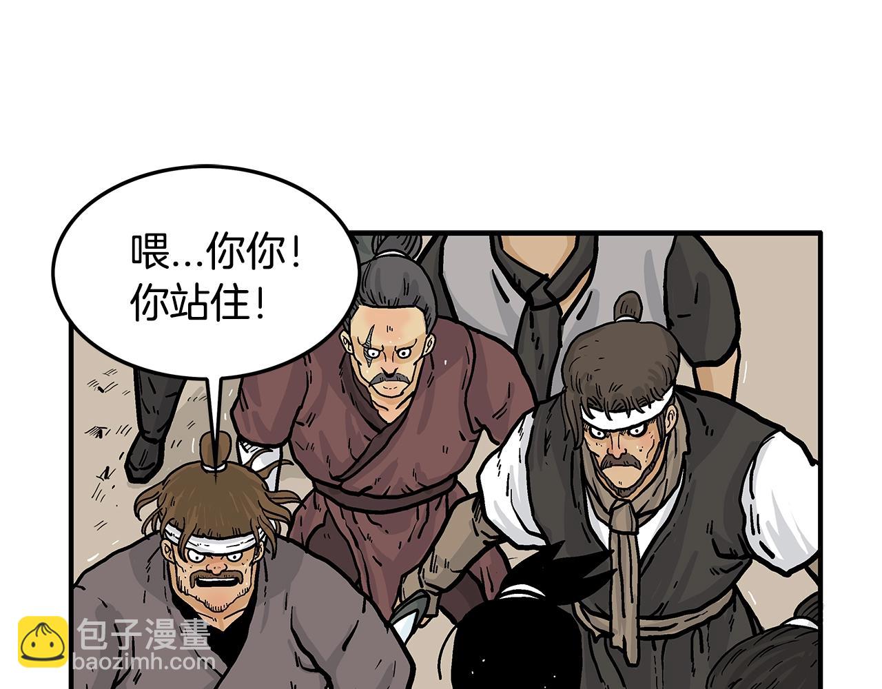 第31话 砸烂他们！(1/3)-第31话