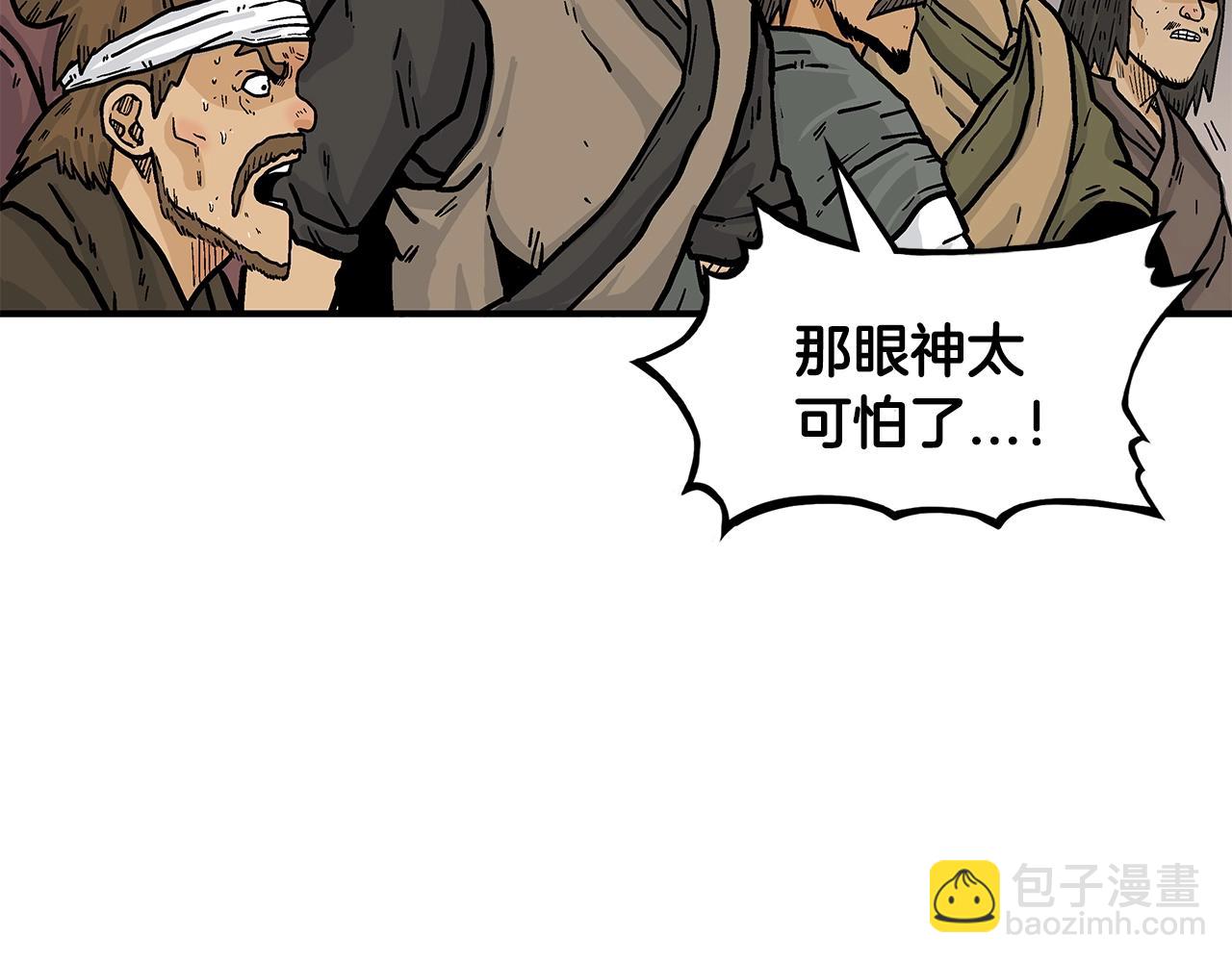 第31话 砸烂他们！(1/3)-第31话