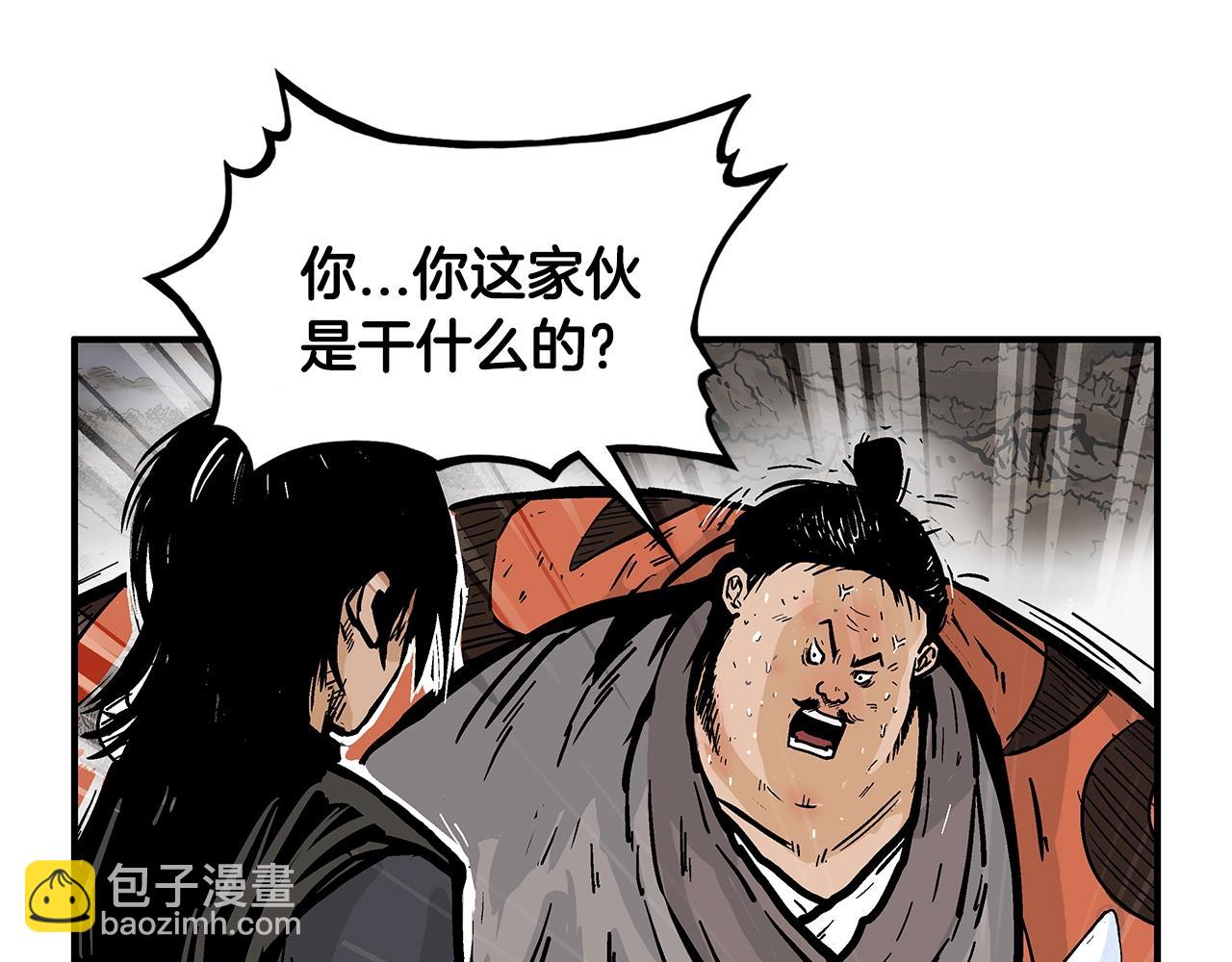 第31话 砸烂他们！(1/3)-第31话