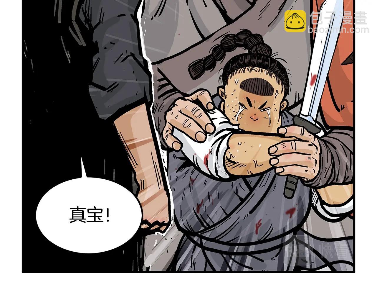 第31话 砸烂他们！(1/3)-第31话
